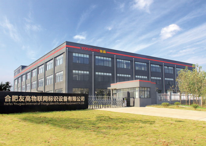 Trung Quốc Hefei Luox Yougao Technology Co., Ltd. hồ sơ công ty 0