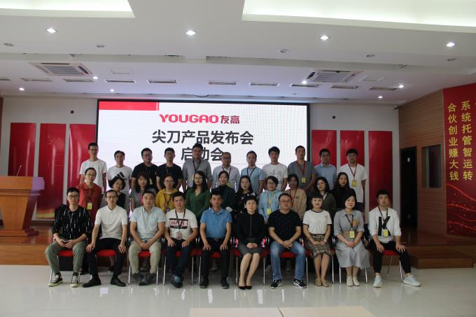 Trung Quốc Hefei Luox Yougao Technology Co., Ltd. hồ sơ công ty 0