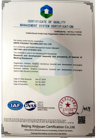 Hefei Luox Yougao Technology Co., Ltd. kiểm soát chất lượng 3