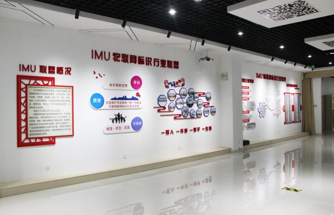Trung Quốc Hefei Luox Yougao Technology Co., Ltd. hồ sơ công ty 5