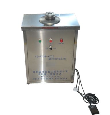 Máy in phun mực 180W Hệ thống mã hóa xoay