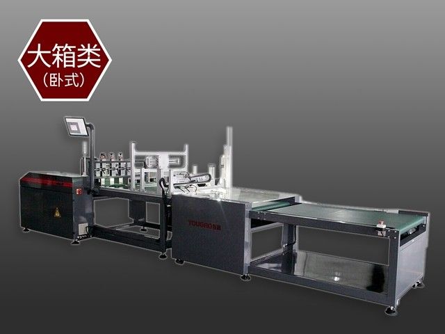 Loại ngang Hệ thống theo dõi và theo dõi