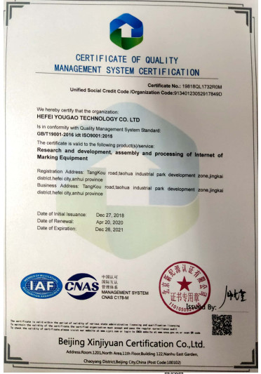 Trung Quốc Hefei Luox Yougao Technology Co., Ltd. Chứng chỉ