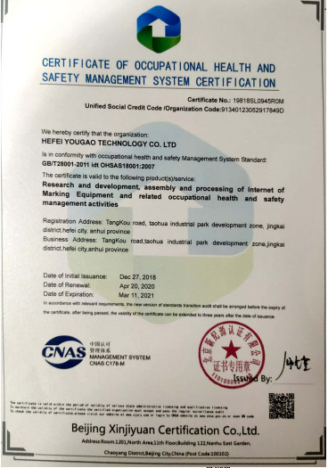 Trung Quốc Hefei Luox Yougao Technology Co., Ltd. Chứng chỉ